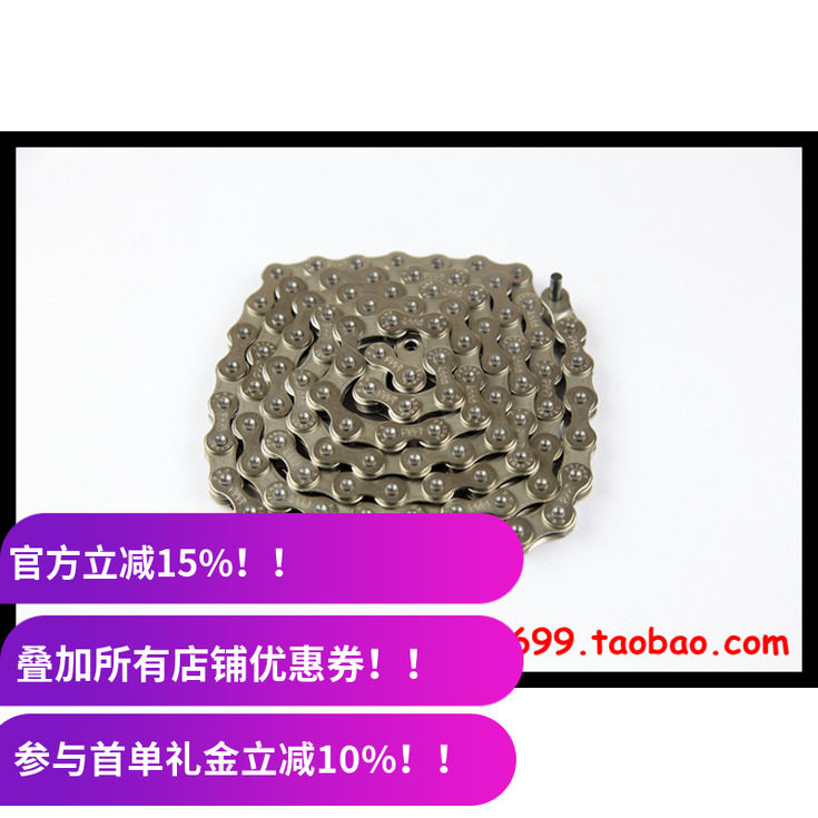 CULT BMX链条 C510 单速死飞竞速街车自行车链条 Chain 台湾制造