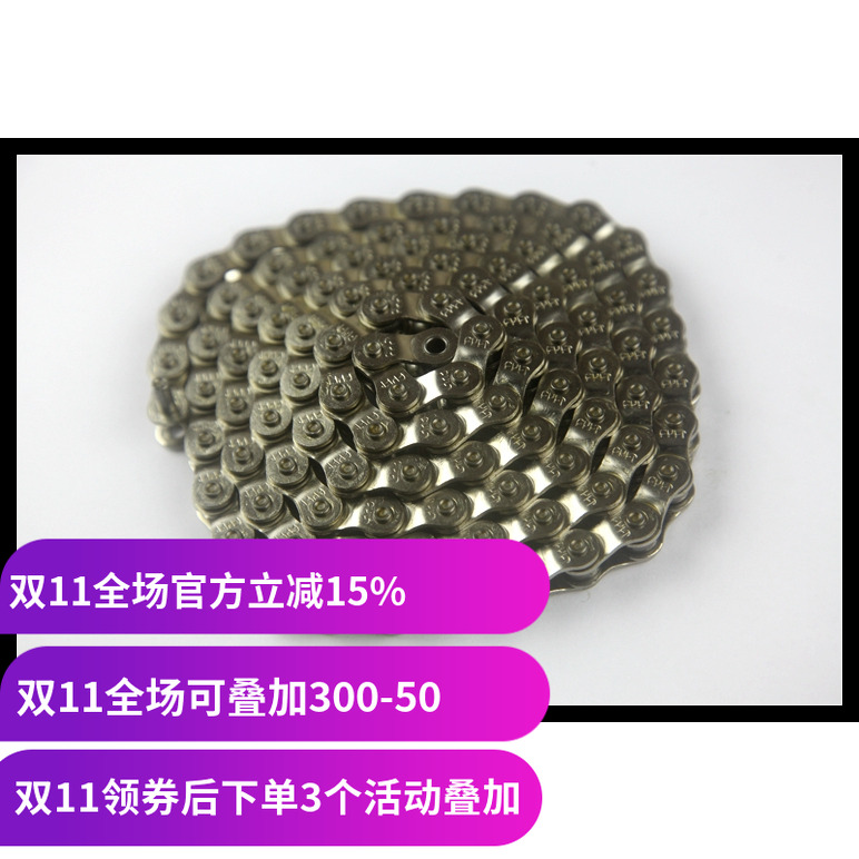 2024新款CULT BMX半截链P121大街车死飞自行车链条 Half Link 银