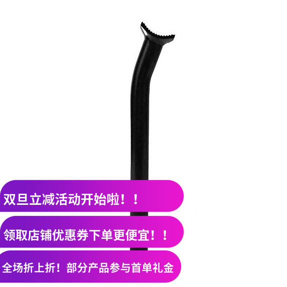 CULT BMX 坐杆角度10。LAYBACK PIVOTAL POST 25.4  300mm