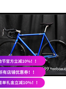 Bombtrack 700C SCRIPT 竞速死飞 FIXED GEAR 竞速整车 台湾制造