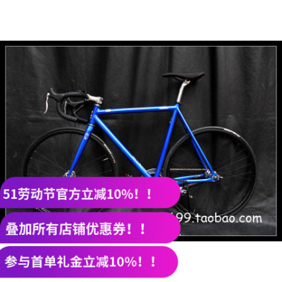 700c竞速gear整车台湾死飞