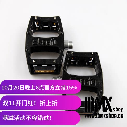 【打造】snafu金属脚踏板轴承踏板 BMX死飞大街车!抓脚!