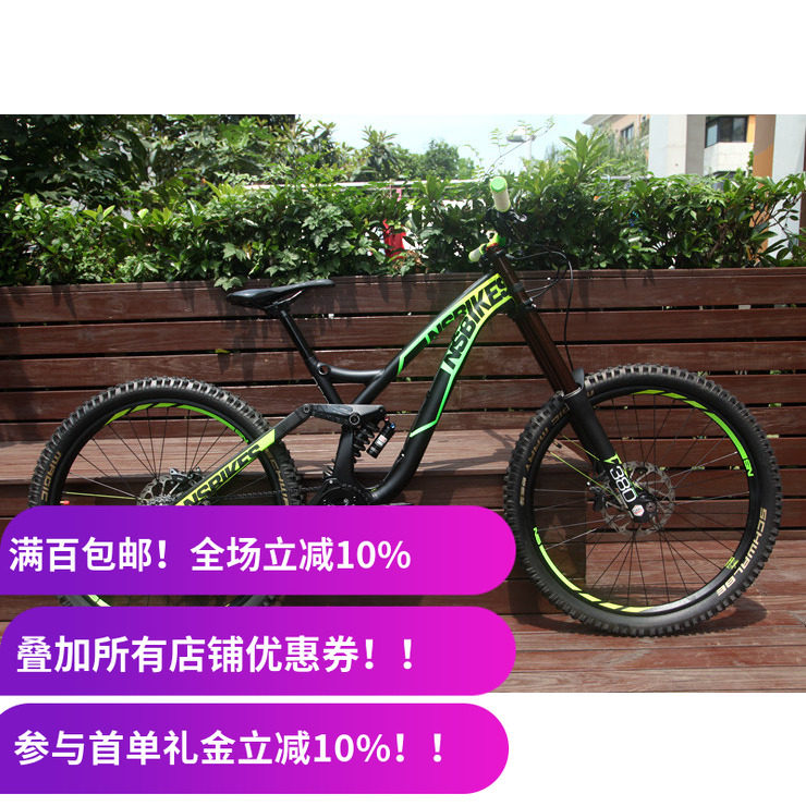 nsbikes整车速降自行车越野车
