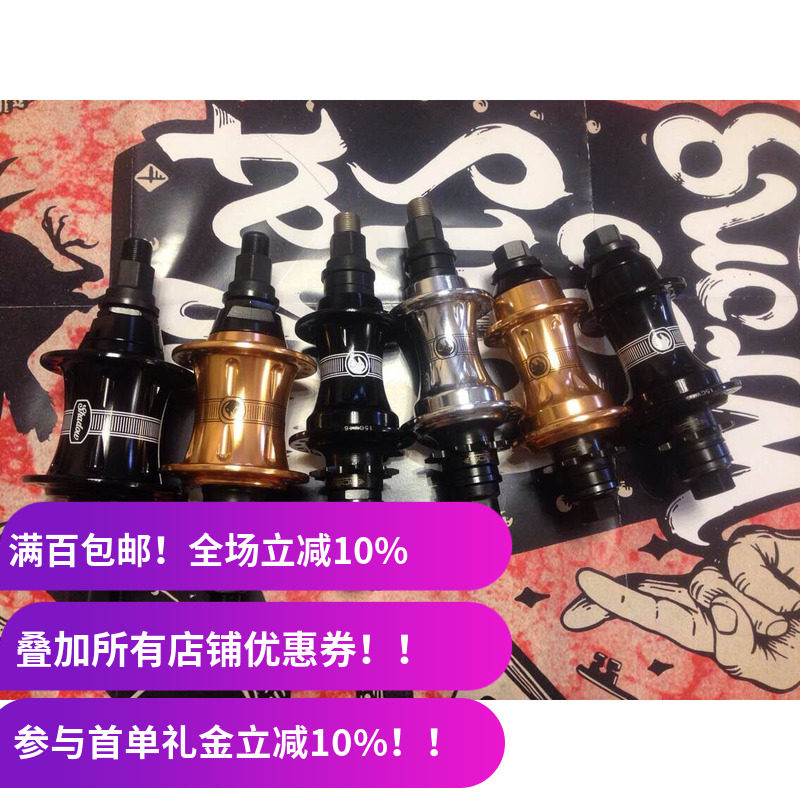 花鼓后轴36孔离合颜色分类自选