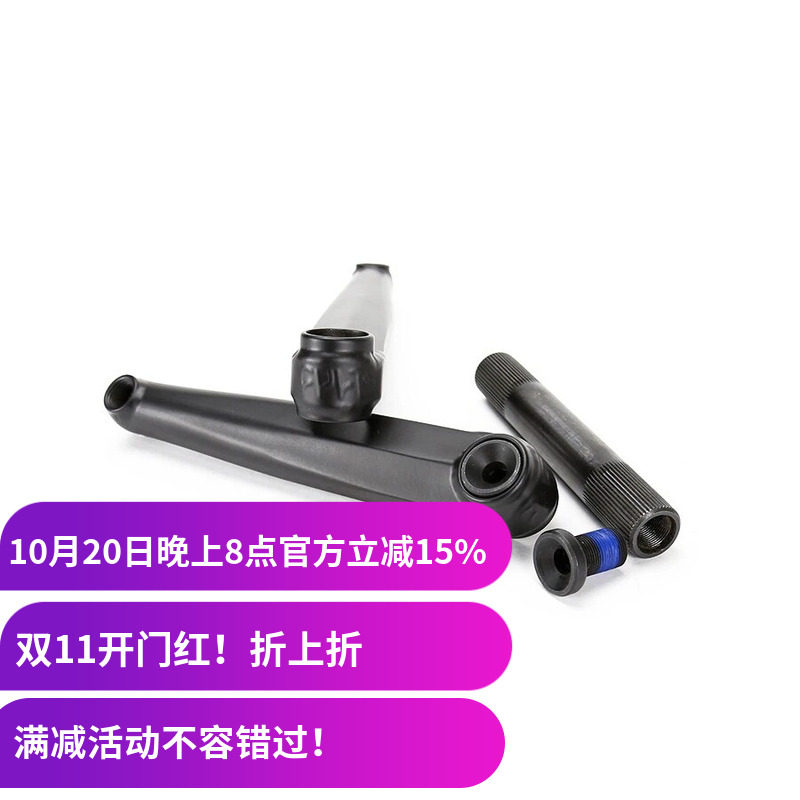 CULT BMX曲柄 HAWK V2 热处理48键22mm死飞大街165/170/175