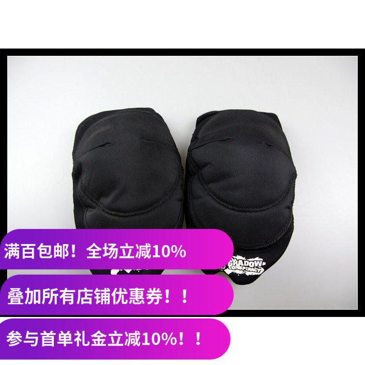 护膝极限运动自行车现货