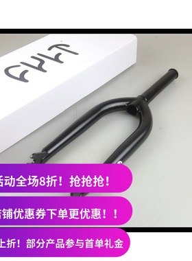 2025 CULT 20寸BMX前叉 FORK INVESTMENT CAST SECT V4 台产 18mm