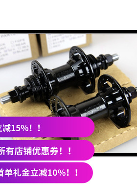 BreakBrake17 BB17 Spike fixed gear 死飞 竞速花鼓 32H 28H 轴