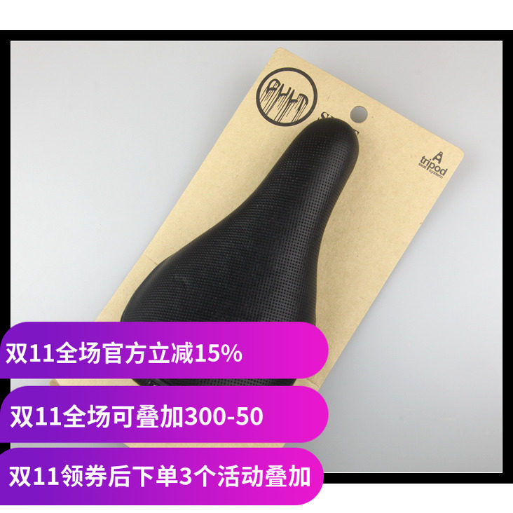 CULT BMX座包坐垫坐包 Dehart Butter Tripod Seat