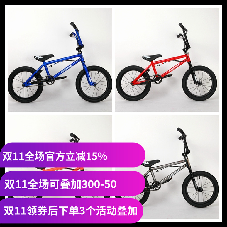 新款IBMX16寸 Kangaroos 入门款儿童bmx小轮车单车自行车平衡进阶