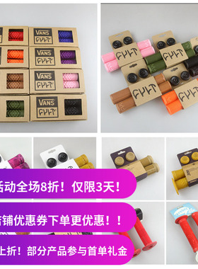 已更新 各大BMX把套 CULT NS Animal Shadow Fiend Subrosa Odi