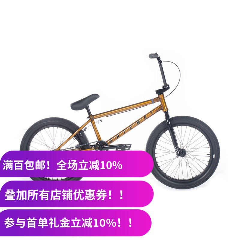 bmx20寸美国cult街式极限小轮车