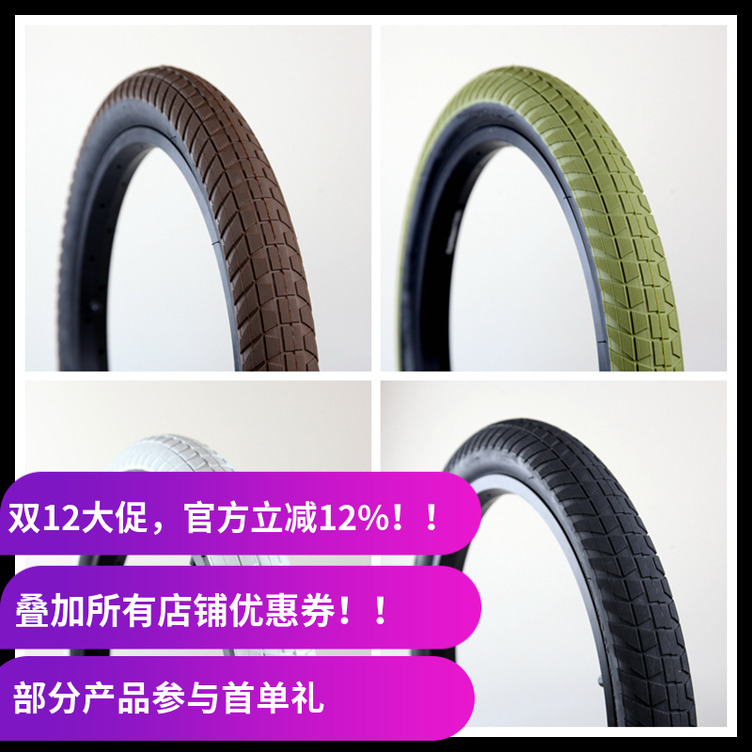 20寸bmx小轮外胎Flybikes