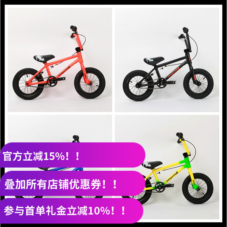 4.9kg 新款IBMX Kangaroo 12寸铝合金Pro款儿童bmx小轮车平衡进阶