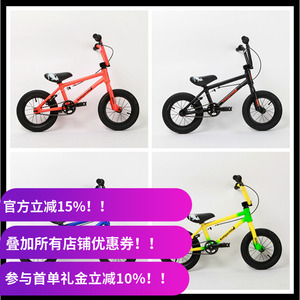 IBMX铝合金儿童bmx小轮车