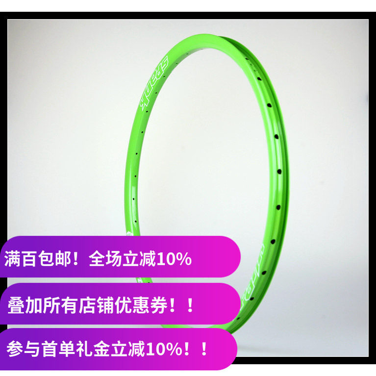 【现货供应】Spank Subrosa 26寸 FR DH 速降 山地车 轮圈车圈