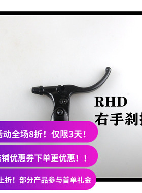 Snafu BMX大街车刹车制手制刹把 通用单线万象线 无需拆把套 左右