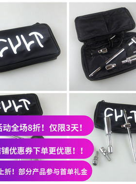 CULT BMX工具包 TOOL KIT  借力棒17套筒6mm 8mm 内六角调圈扳手