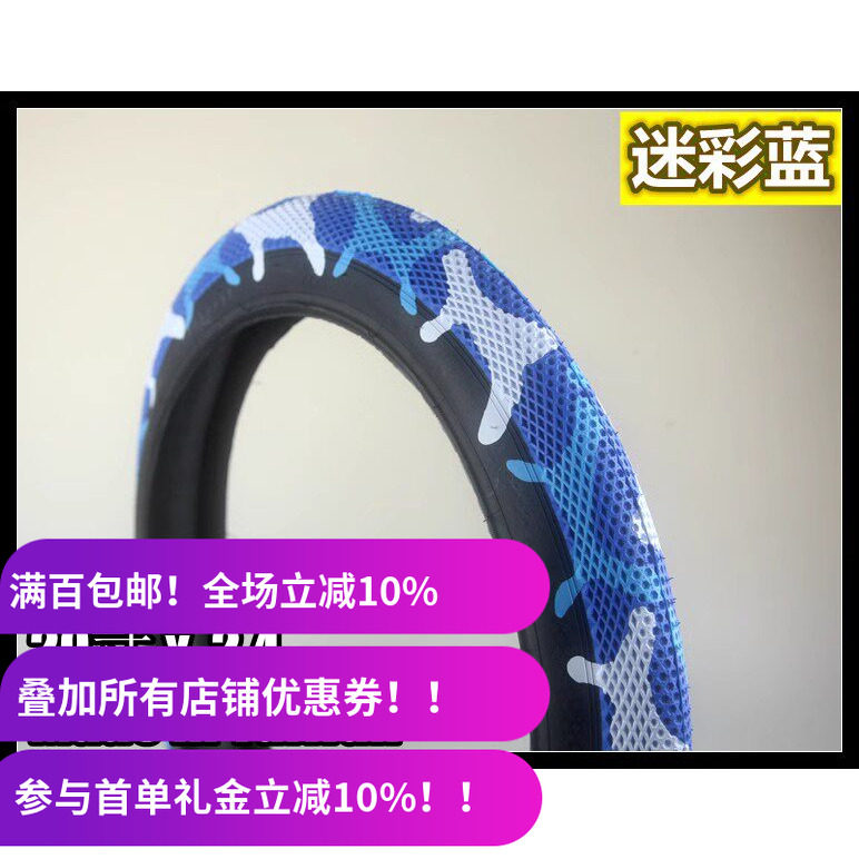 cultvansbmx外胎台湾制造