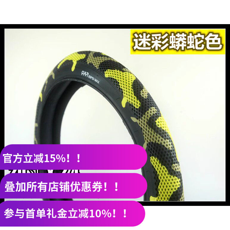 cultvansbmx外胎台湾制造