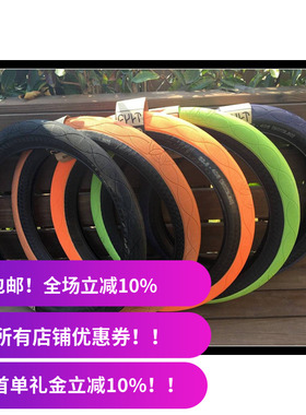 超轻CULT 20寸小轮车 BMX高压外胎 2.5 AK 110psi台湾产爆响 720g