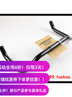 【590克】Bombtrack Fxied gear 死飞 公路车 牛角把车把 bar