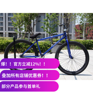 26寸 整车 Bombtrack Dash Gear 台产制造 Fixed 新款 动作死飞