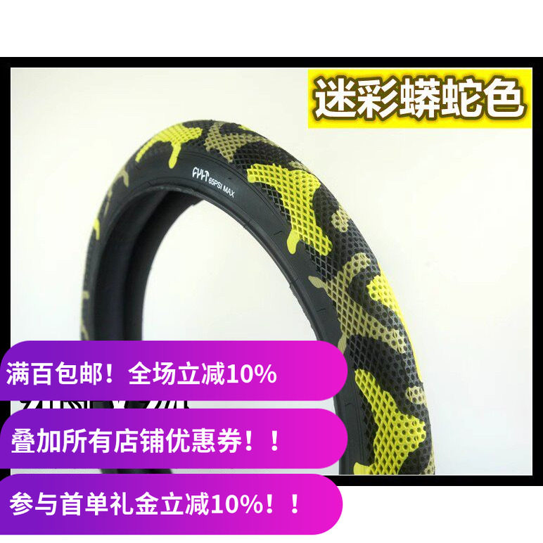 cultvansbmx外胎台湾制造