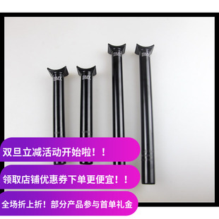 pivotal 30.9 坐杆座杆街车fg动作死飞 27.2 超轻铝合金 25.4 BMX