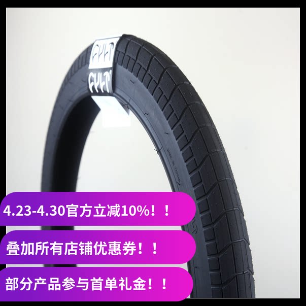 2026 CULT BMX 高压外胎 2.4 Tread 轮胎 Dehart 110psi 20寸爆响