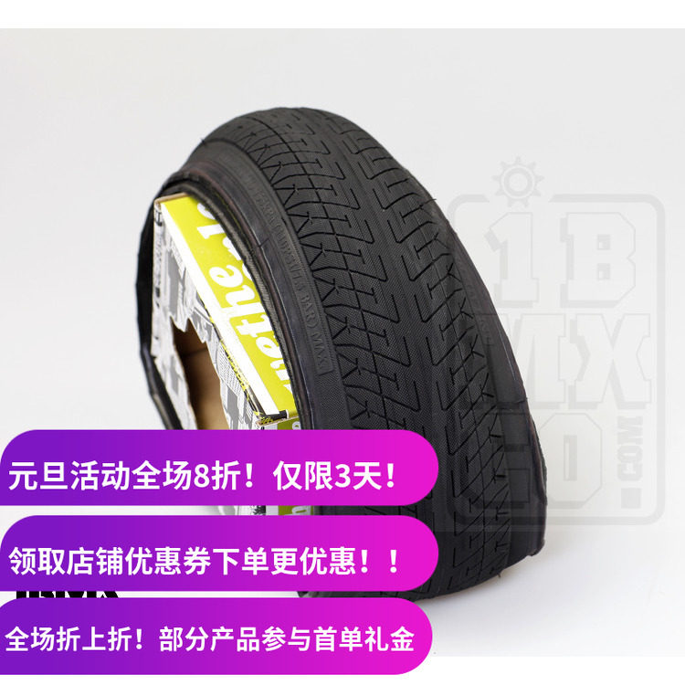 Wethepeople BMX 20寸 2.1 折叠高压外胎轮胎 FEELIN 555g 110psi