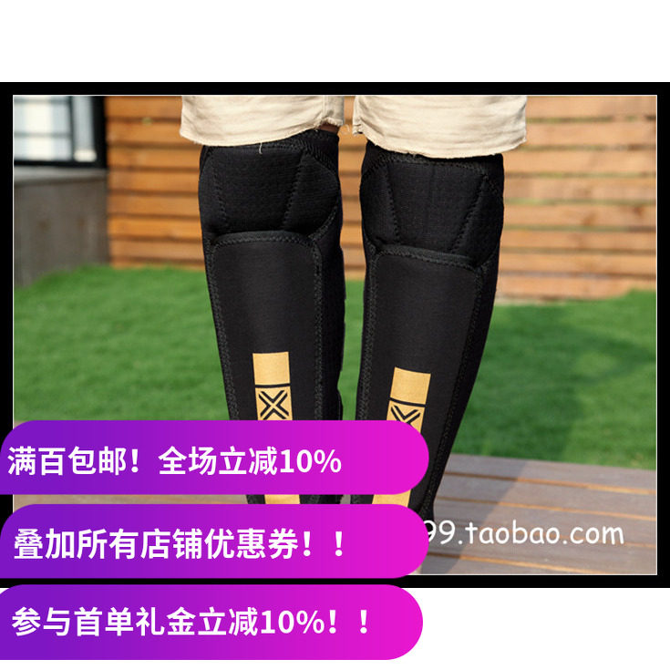 德国fuse护具护腿板加宽护小腿