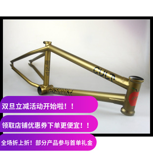 SHORT 21.0 CULT 4130 Frame CRMO 台湾制造 BMX车架