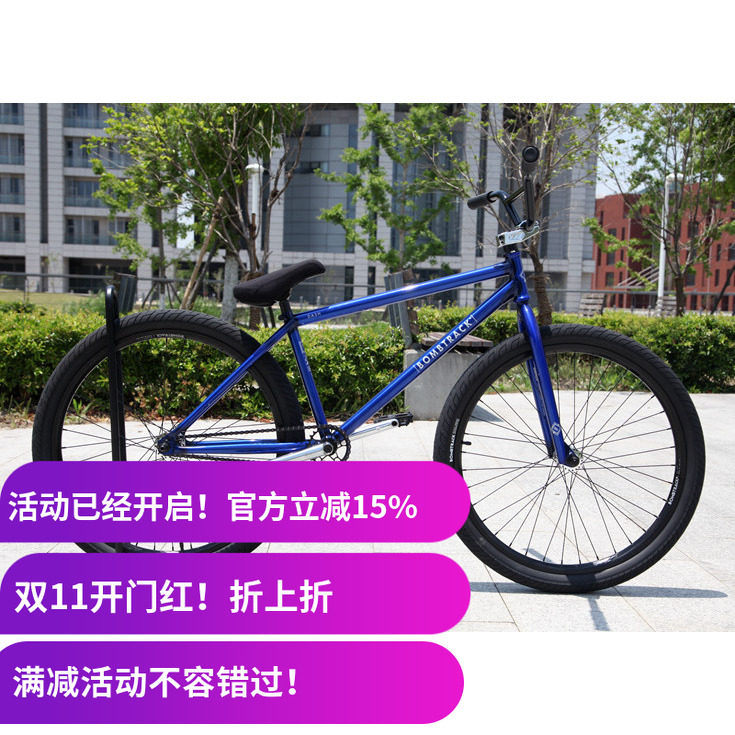 bombtrack新款dash动作整车死飞