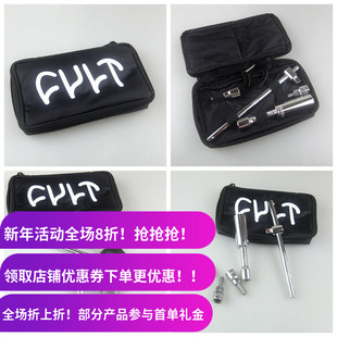 CULT BMX工具包 TOOL KIT  借力棒17套筒6mm 8mm 内六角调圈扳手