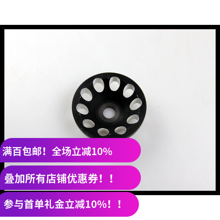 BMX CNC7075-T6 铝制花鼓盖 非驱动端 耐操 后护轴盖