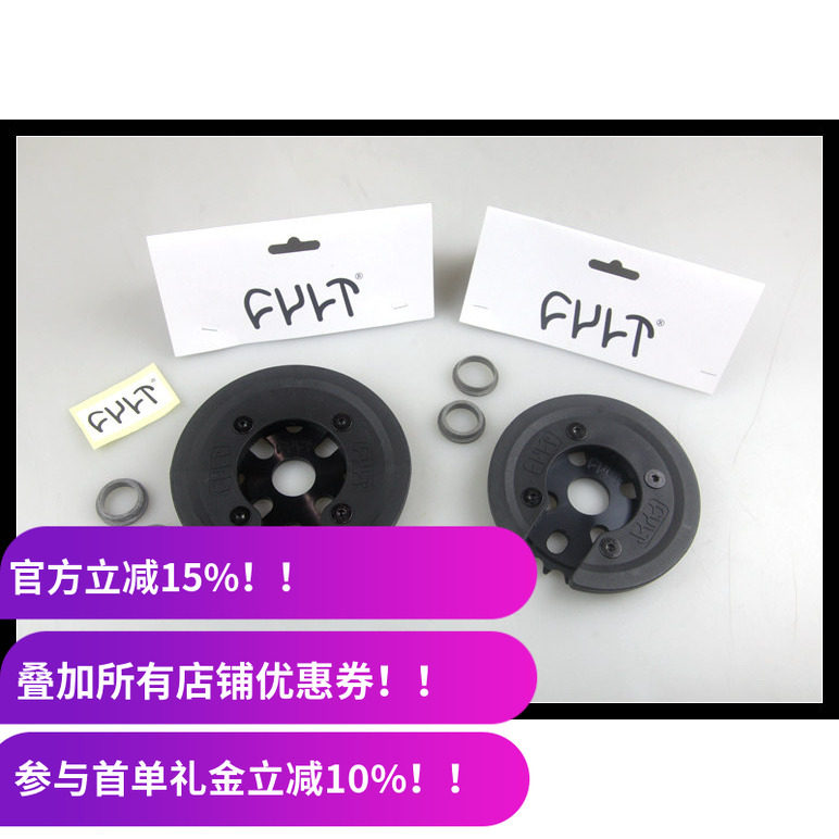 CULT BMX PANZA“CONVICTION”牙盘+尼龙护盖 25T 28T Sproket