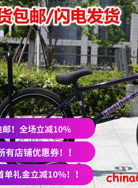 【台湾制造】Fitbike BMX小轮车 街车 MAC1 入门整车 20.75 紫色