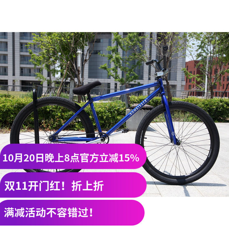 bombtrack新款dash动作整车死飞