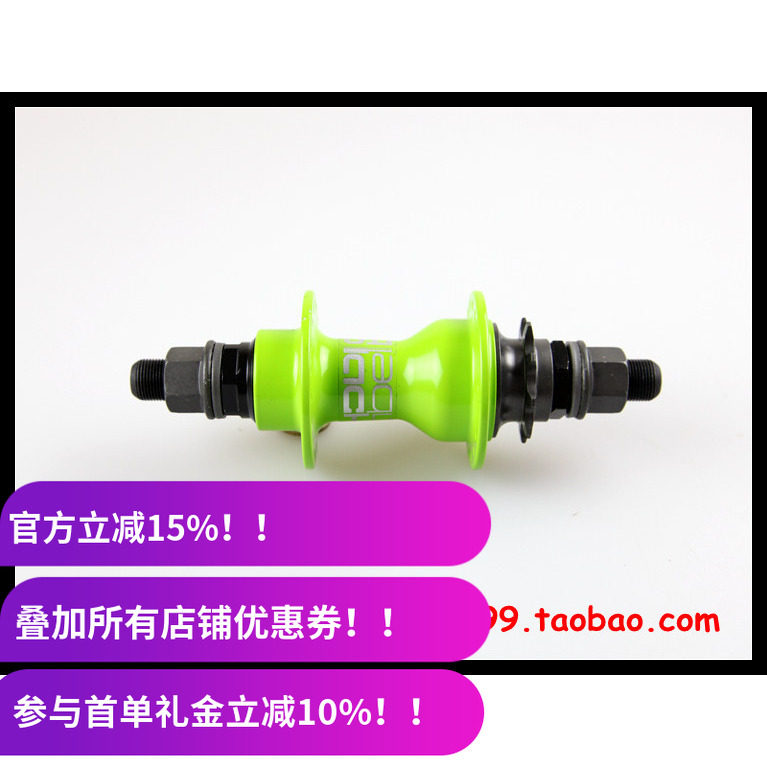 【535克】BMX后花鼓Blacklable 培林轴承36孔轴辊后轴14mm