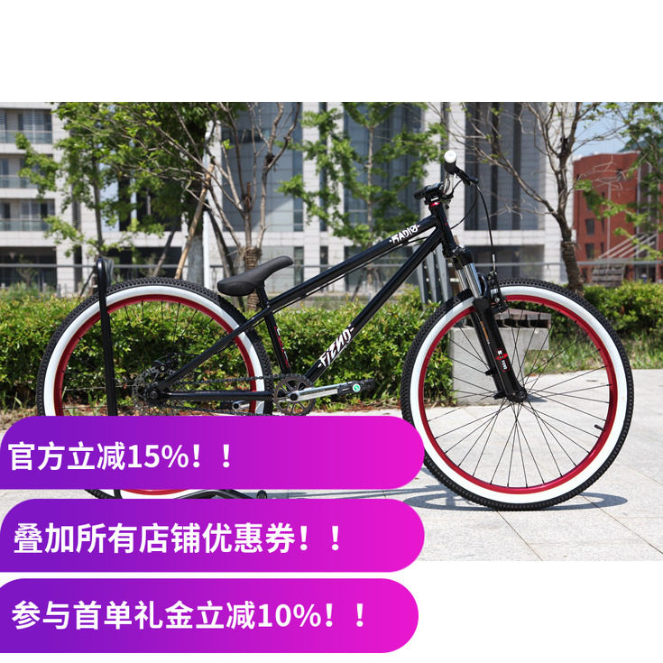 wethepeople旗下品牌 Radio 26寸大街车 台湾制造 Fiend 整车现货