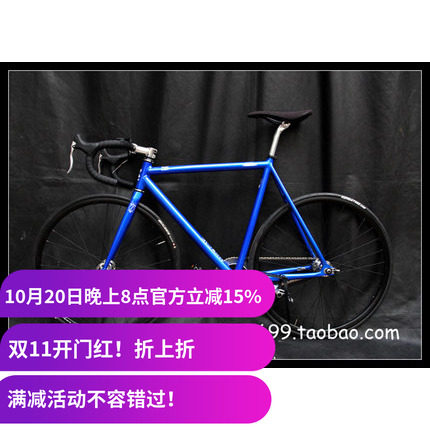 700c竞速gear整车台湾死飞