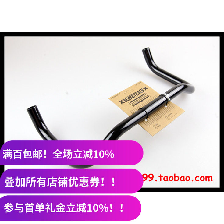 【590克】BombtrackF