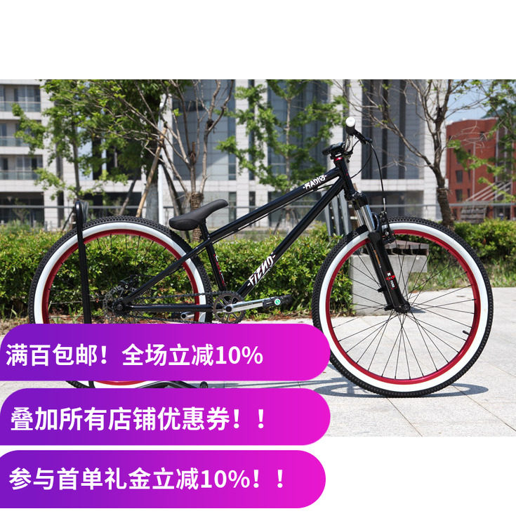 wethepeople旗下品牌 Radio 26寸大街车 台湾制造 Fiend 整车现货
