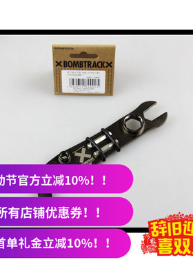 BMX工具 bombtrack 动作死飞 fixedgear 组合工具 方便携带套件