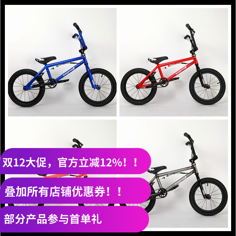 新款IBMX16寸 Kangaroos 入门款儿童bmx小轮车单车自行车平衡进阶