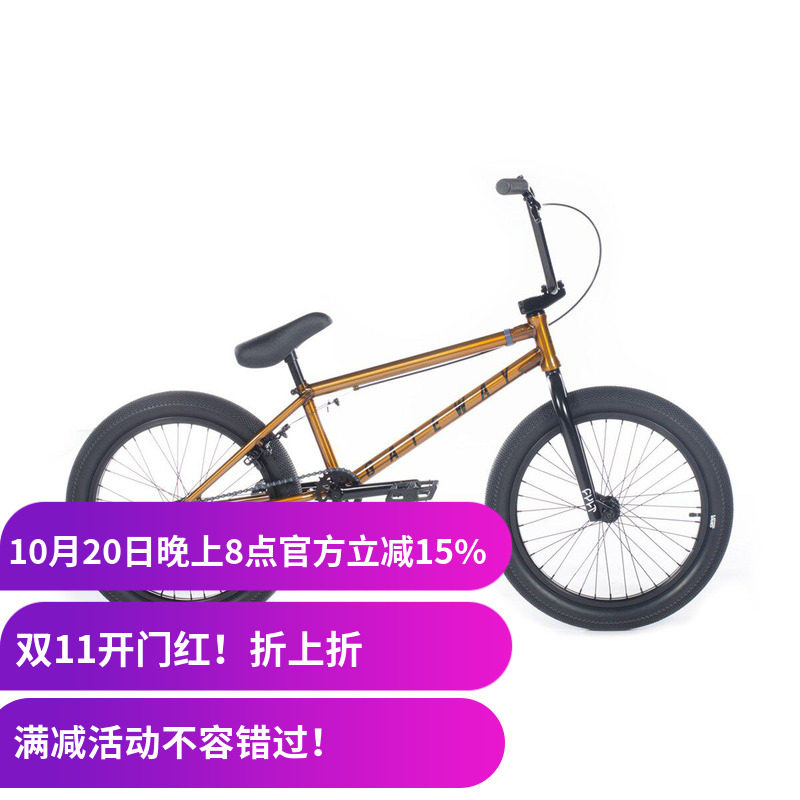 bmx20寸美国cult街式极限小轮车