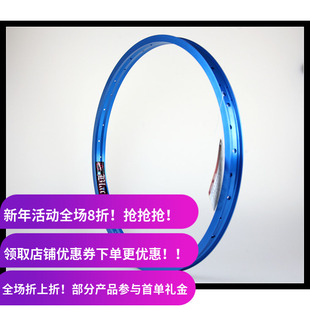 Alienation A圈 24寸36孔 blacksheep 双层车圈