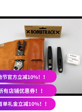 BMX工具 bombtrack 动作死飞 fixedgear 组合工具 复古牛皮包装