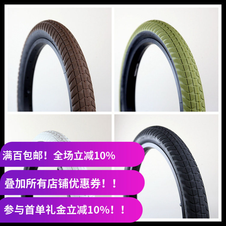 Flybikes Fly 20寸BMX小轮车外胎 2.35 Ruben Rampera 2 高压轮胎